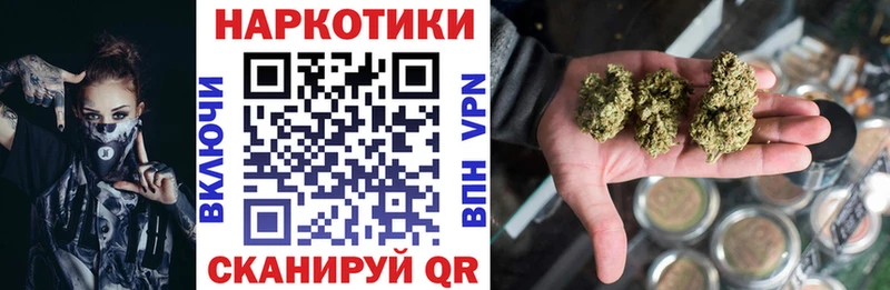 Купить закладку Беломорск Альфа ПВП МЕФ КЕТАМИН Марихуана MEGA ССЫЛКА ГАШ КОКАИН