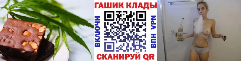 Canna-Cookies конопля  цены   Беломорск 