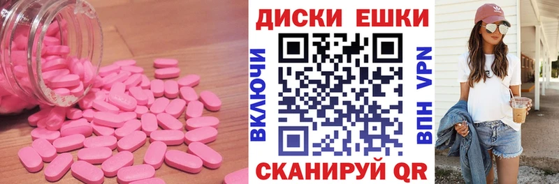 Экстази MDMA  Беломорск 