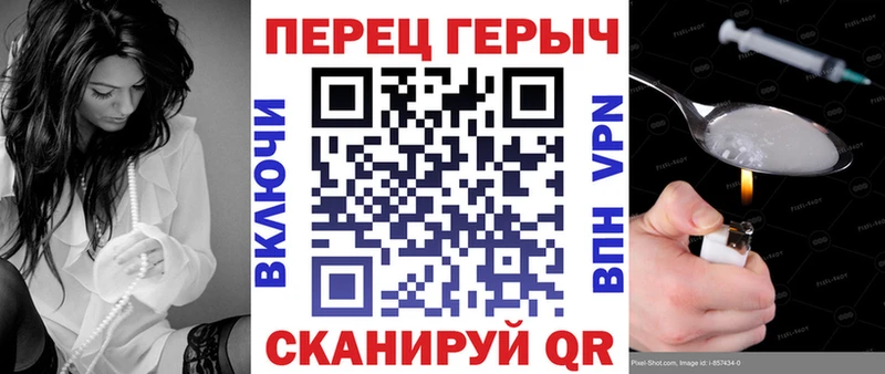 ГЕРОИН белый  Беломорск 