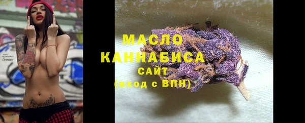 дистиллят марихуана Богородицк