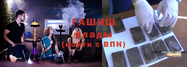 дистиллят марихуана Богородицк