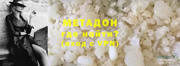 гашиш Богданович