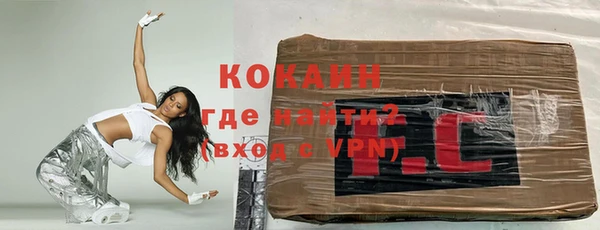 прущие грибы Богородск