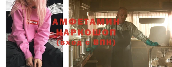 кокаин VHQ Беломорск