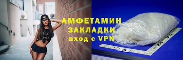 PSILOCYBIN Белокуриха