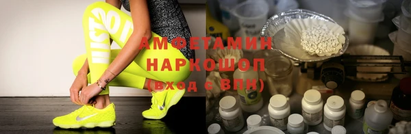 кокаин VHQ Беломорск