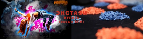 прущие грибы Богородск