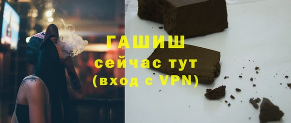 MDMA Premium VHQ Переславль-Залесский