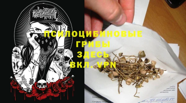 кокаин VHQ Беломорск