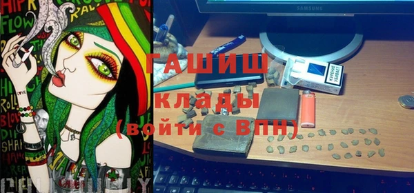 дистиллят марихуана Богородицк