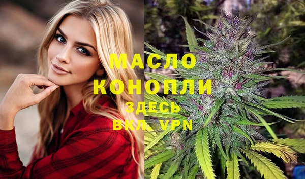 кокаин VHQ Беломорск