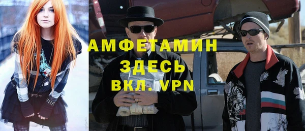 кокаин VHQ Беломорск