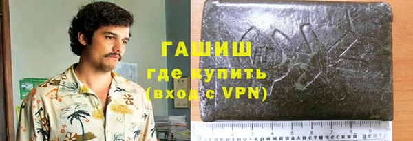 каннабис Белоозёрский