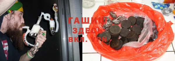 гашиш Богданович