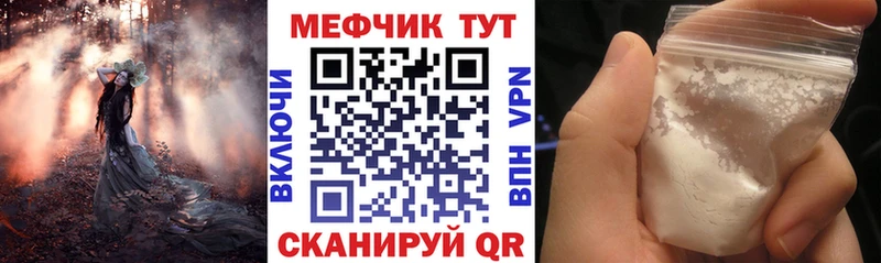 Меф VHQ  где продают наркотики  OMG онион  Беломорск 