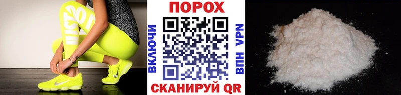 МЕТАМФЕТАМИН пудра  наркошоп  Беломорск 