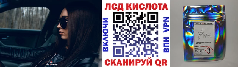 дарк нет какой сайт  Беломорск  Наркотические марки 1500мкг 