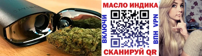 Дистиллят ТГК вейп с тгк  Беломорск 